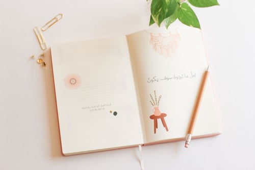 مفكرة إنطلاقة