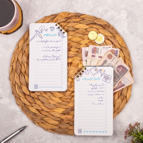 بوكس 52 أسبوع تحدي