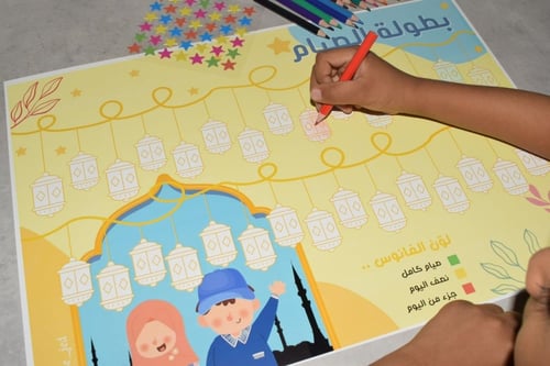 مفكرة رحلتي إلى الريان