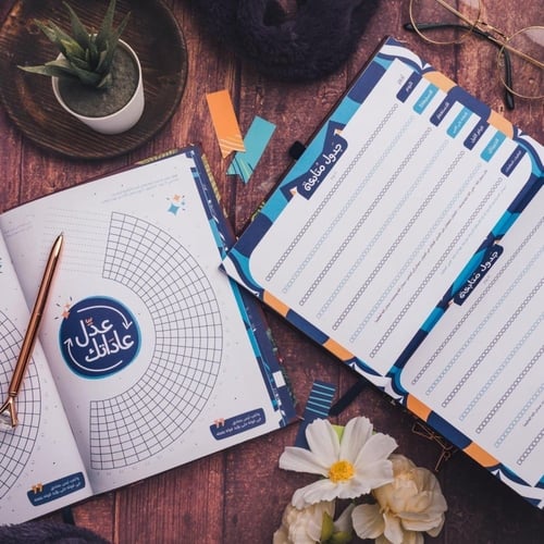 مفكرة خطة الـ100 يوم - ما تأخر ..