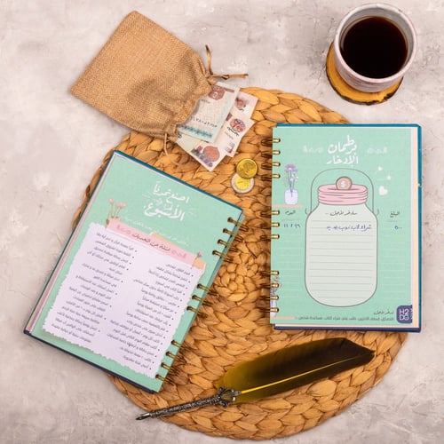 بوكس 52 أسبوع تحدي