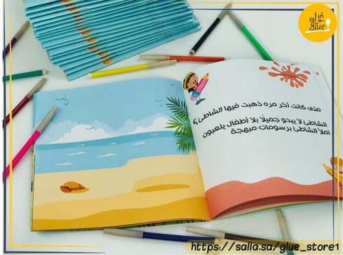 كتاب عالم الرسومات للأطفال