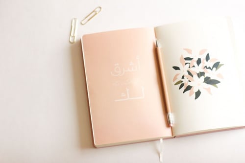 مفكرة إنطلاقة