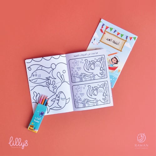 هدية العيد المرحة 2022