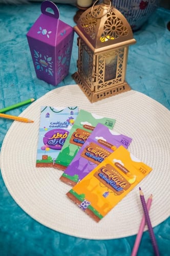 فليتنافس المتنافسون - للأطفال