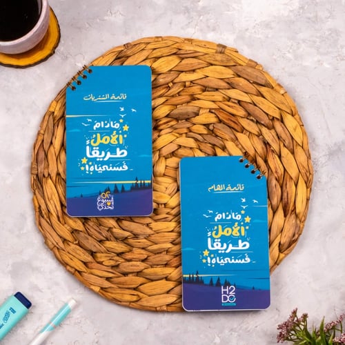 قائمة المهام والمشتريات