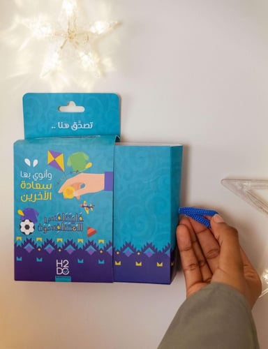 فليتنافس المتنافسون - كبار