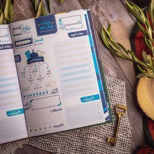 خطة الـ100 يوم غلاف فلسطين