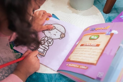 فليتنافس المتنافسون - للأطفال