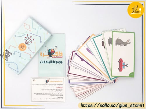 لعبة ذاكرة استحضار المكان