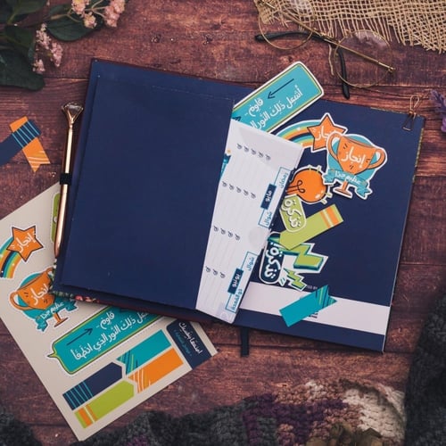 مفكرة خطة الـ100 يوم - بالعزم نجتاز