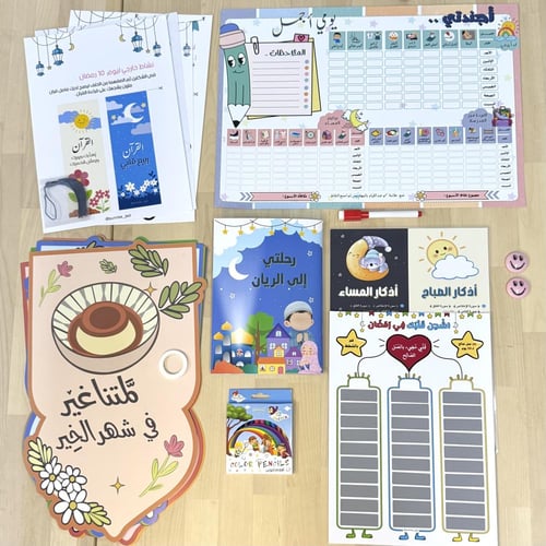رحلتي إلى الريان ٣
