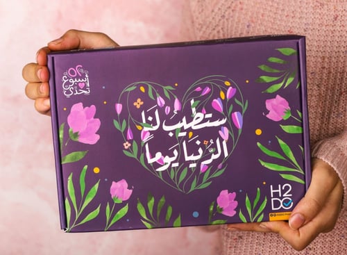 بوكس 52 أسبوع تحدي