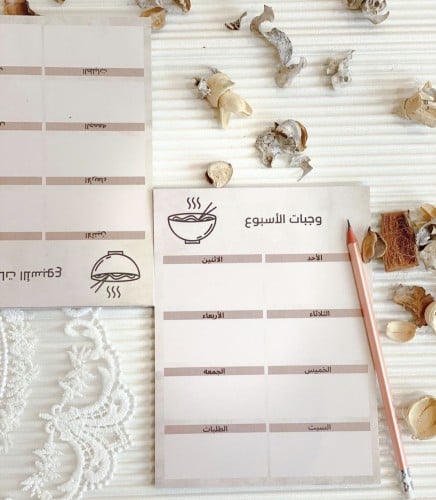 قائمة وجبات الأسبوع