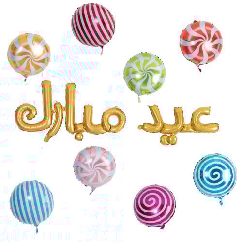 بالونات زينة عيد مبارك
