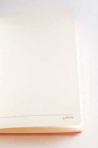 مفكرة إنطلاقة