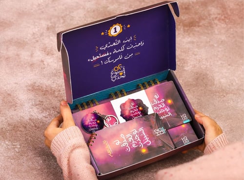 بوكس 52 أسبوع تحدي