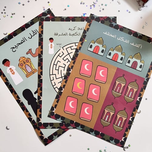 هدية رمضان من ميلي