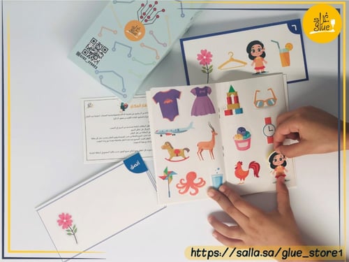 لعبة ذاكرة استحضار المكان