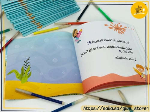 كتاب عالم الرسومات للأطفال