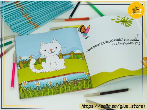 كتاب عالم الرسومات للأطفال