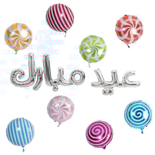 بالونات زينة عيد مبارك