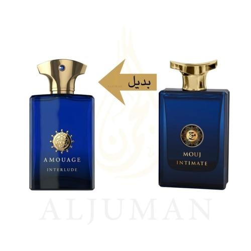 عطر موج إنتيمات - 100 مل