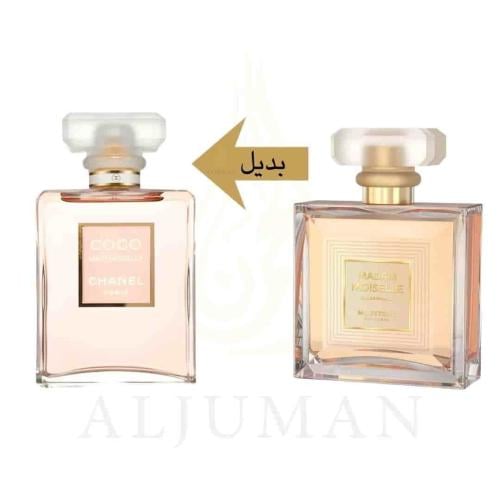 مادام مويزيل - 100 مل