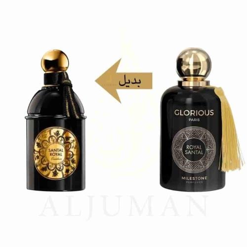 جلوريوس باريس رويال سانتال - 100 مل