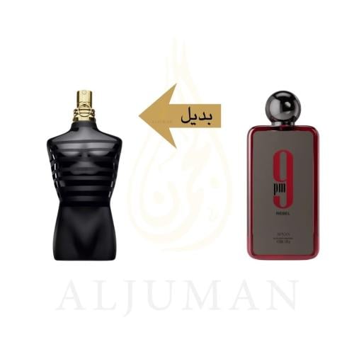 عطر أفنان 9PM ريبل - 100 مل