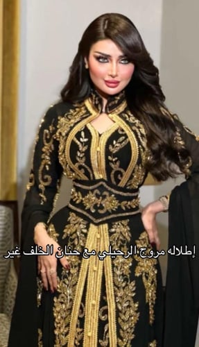 فستان كريب +جورجيت