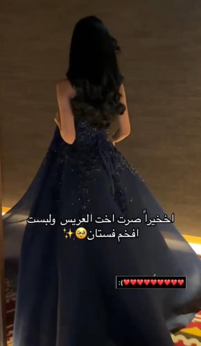 فساتين جزار تطريز خرز