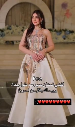 فساتين ميكادو