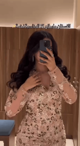 فستان سهره طويل