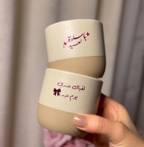 كوب سراميك بعبارة مع البوكس