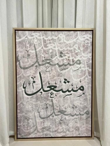 لوحة استقبال مواليد