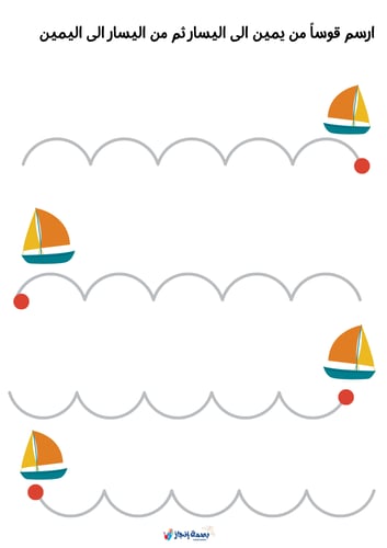 مذكرة لتعليم الحروف العربية -مستوى ثاني مع كتابة ك...