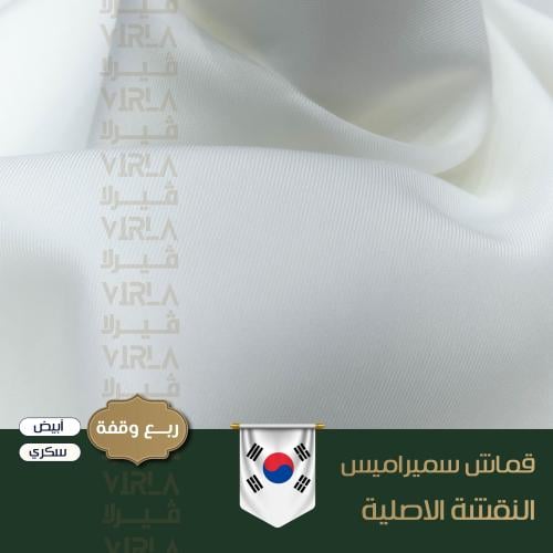 سميراميس النقشة الكلاسيك