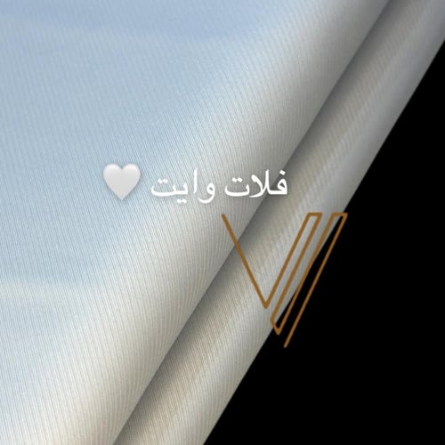 باقة چاكار ميس الجديدة صيفي (5 قطع)