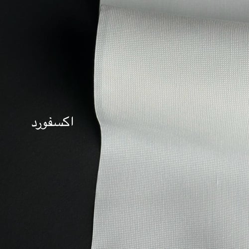 باقة الانــاقــة بلس ( 6 قطع )