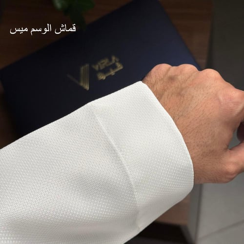 باقة النخبة الكورية ( 5 اقمشة )