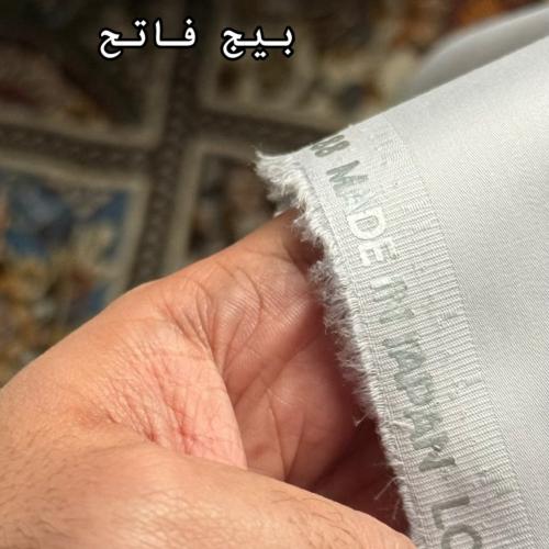 قطن رويال ياباني بيج فاتح