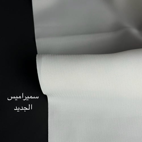 باقة الانــاقــة بلس ( 6 قطع )