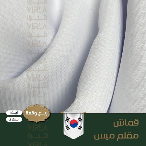 مقلم سميراميس