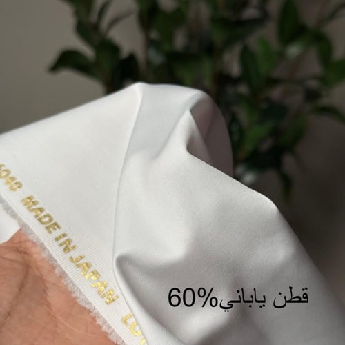 باقة الوسام الياباني ( 5 اقمشة )