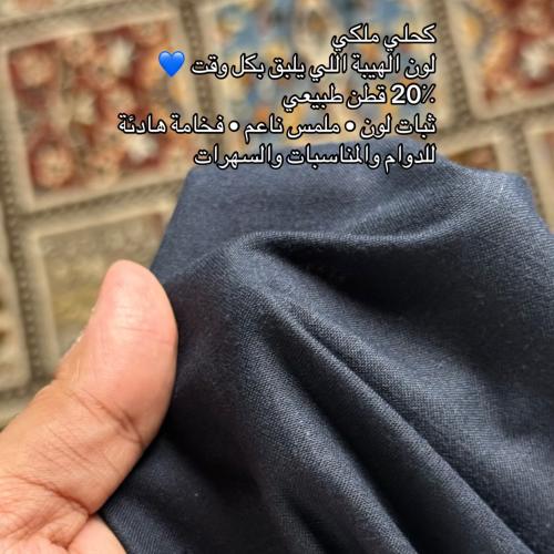 كتان طبيعي 20٪ كحلي ملكي