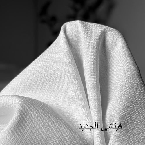 باقة الانــاقــة بلس ( 6 قطع )