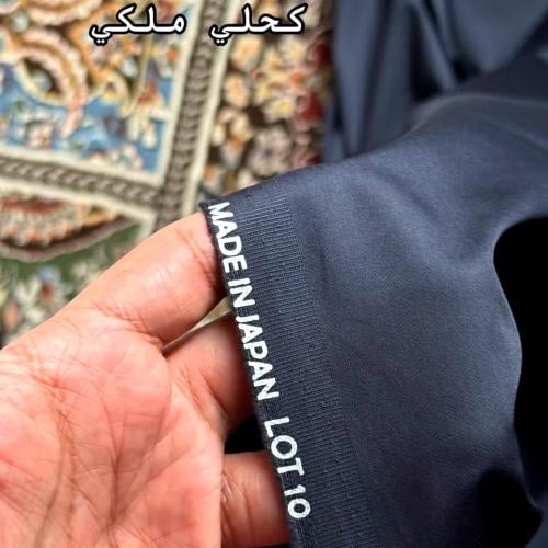 قطن رويال ياباني كحلي ملكي