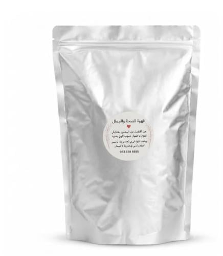 قهوة الصحه والجمال