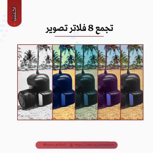 كاميرة ميني محمولة